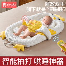 Bed-In-Bed Infant Newborn Baby Anti-Startle Soothing Bed Slope Sleeping Pad Bionic Floor Wake-Up Sleep Aid Bed-In-Bed Infant Newborn Baby Anti-Startle Soothing Bed Slope Sleeping Pad Bionic Floor Wake-Up Sleep Aid