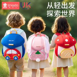 Kindergarten Schoolbags for Boys and Girls, Special Cartoon Backpacks for Babies, Anti-Lost Kidsren's Small Backpacks for Going Out Kindergarten Schoolbags for Boys and Girls, Special Cartoon Backpacks for Babies, Anti-Lost Kidsren's Small Backpacks for Going Out