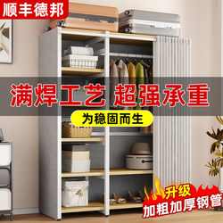 Clothes Rack, Floor-Standing, Household, Bedroom, Dust-Proof Wardrobe, Simple Clothes Hanger, Cloakroom, Metal Shelf, Storage Rack, Integrated Clothes Rack, Floor-Standing, Household, Bedroom, Dust-Proof Wardrobe, Simple Clothes Hanger, Cloakroom, Metal Shelf, Storage Rack, Integrated