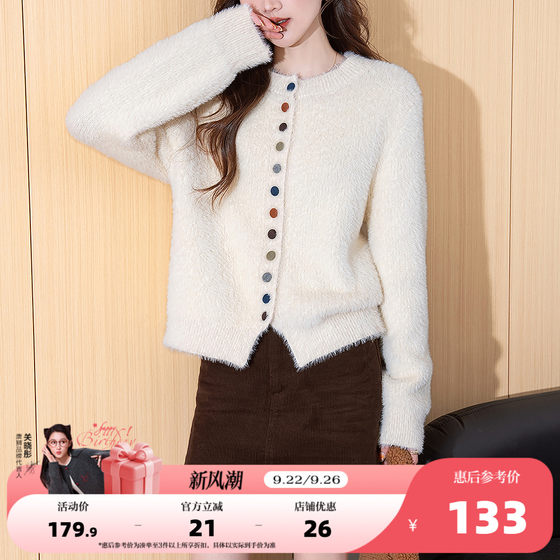 Tang Shi 25 autumn and winter new sweater cardigan jacket for women Japanese lazy style multi-button design round neck cardigan for women
Tang Shi 25 autumn and winter new sweater cardigan jacket for women Japanese lazy style multi-button design round neck cardigan for women