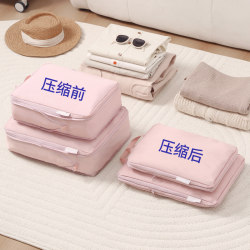 Travel Storage Bag, Compressed Suitcase Packing Bag, Waterproof Clothing and Shoe Travel Portable Clothing Storage Bag Travel Storage Bag, Compressed Suitcase Packing Bag, Waterproof Clothing and Shoe Travel Portable Clothing Storage Bag
