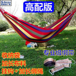 Outdoor Leisure Hammock Chair, Single or Double, Thickened Canvas, for Children, College Students, Dormitory, Camping, Courtyard Swing Outdoor Leisure Hammock Chair, Single or Double, Thickened Canvas, for Children, College Students, Dormitory, Camping, Courtyard Swing