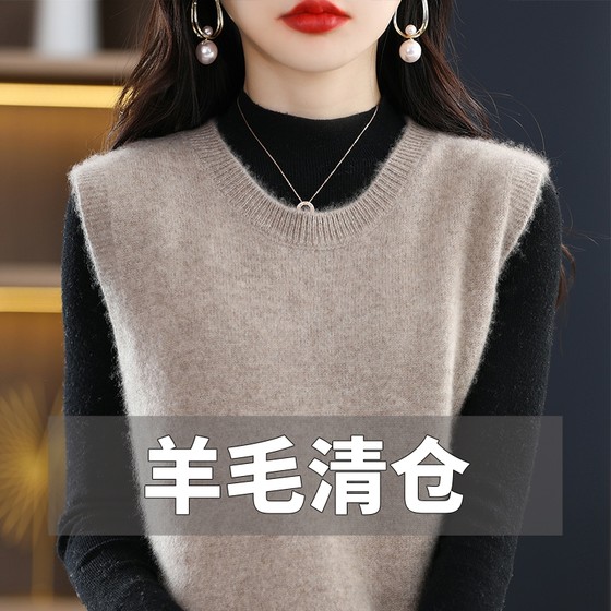 Spring and autumn loose slogan vest female round neck knitting woolen shoulder shoulder warm horses holding sweater sleeveless top Spring and autumn loose slogan vest female round neck knitting woolen shoulder shoulder warm horses holding sweater sleeveless top