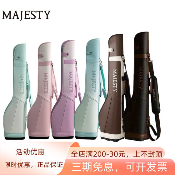 MAJESTY Majasti Golf Bag Golf Men's and Women's Gun Bag Lightweight Waterproof Small Football Bag 25 Models
MAJESTY Majasti Golf Bag Golf Men's and Women's Gun Bag Lightweight Waterproof Small Football Bag 25 Models