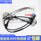 Suitable for Changan Suzuki Tianyu SX4 Shangyue Ruiqi Kurui Front and Rear Wheel ABS Sensor Wheel Speed Original Accessories Suitable for Changan Suzuki Tianyu SX4 Shangyue Ruiqi Kurui Front and Rear Wheel ABS Sensor Wheel Speed Original Accessories