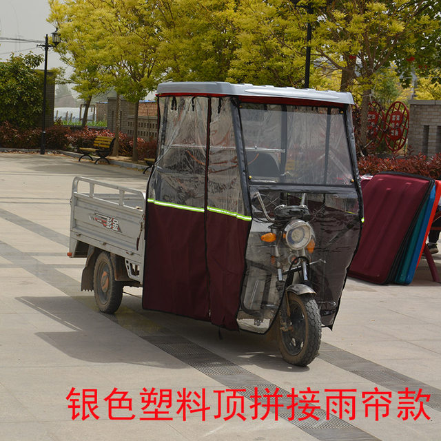 Electric Tricycle Front Shed Thickened Sunscreen And Rainproof