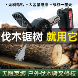 Chainsaw For Home small handheld sawing wood rechargeable lithium battery single hand chainsaw outdoor logging sawing Handy Gadget Chainsaw For Home small handheld sawing wood rechargeable lithium battery single hand chainsaw outdoor logging sawing Handy Gadget