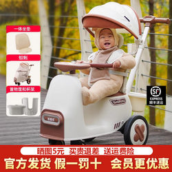 Bebehaha Rocking Car Baby Stroller 2-in-1 Children's Pushchair Baby Walking Tool Rocking Car Bebehaha Rocking Car Baby Stroller 2-in-1 Children's Pushchair Baby Walking Tool Rocking Car