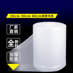 Brand New Bubble Wrap, Thickened Bubble Cushion, Shockproof and Shatterproof Film, Packing Film, Bubble Paper, Express Foam Bag Film Brand New Bubble Wrap, Thickened Bubble Cushion, Shockproof and Shatterproof Film, Packing Film, Bubble Paper, Express Foam Bag Film