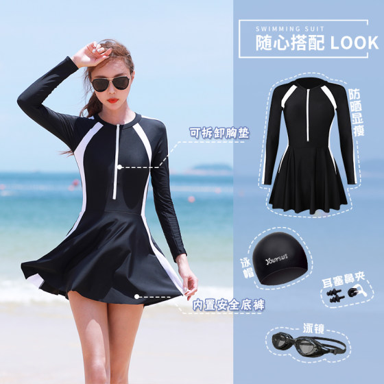 Women's 2025 new style of belly-covering and slimming fashionable swimsuit soaking in hot spring conservative professional one-piece swimsuit
Women's 2025 new style of belly-covering and slimming fashionable swimsuit soaking in hot spring conservative professional one-piece swimsuit