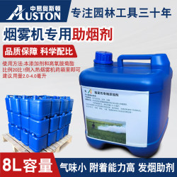 Thermal atomization of special smoke aids for hot smoke machines Thermal atomization of special smoke aids for hot smoke machines