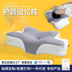 Pillow memory foam memory pillow core knitted deep sleep pillow to aid sleep Class A non-collapse neck pillow free shipping Pillow memory foam memory pillow core knitted deep sleep pillow to aid sleep Class A non-collapse neck pillow free shipping