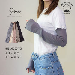 Japanese cotton and linen sun protection gloves, loose sweat-absorbent sleeves Japanese cotton and linen sun protection gloves, loose sweat-absorbent sleeves