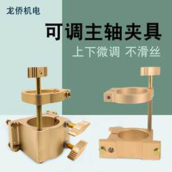 Engraving machine spindle adjustable fixture spindle motor holding seat fixed seat diameter 65/80/85/100/105mm Engraving machine spindle adjustable fixture spindle motor holding seat fixed seat diameter 65/80/85/100/105mm