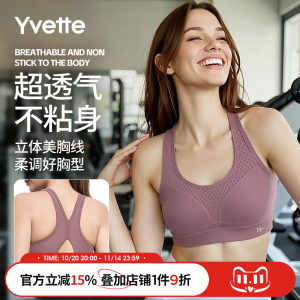 Yi Fante Sports Underwear Women's High-Strength Shock-proof Running Gathering Large-Breast Shock-absorbing Bra E101097A08 
Yi Fante Sports Underwear Women's High-Strength Shock-proof Running Gathering Large-Breast Shock-absorbing Bra E101097A08
