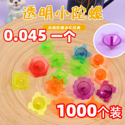 Kindergarten shares small gifts to reward gyro puzzle prizes for the whole class children's toys and animals novelty small gifts Kindergarten shares small gifts to reward gyro puzzle prizes for the whole class children's toys and animals novelty small gifts