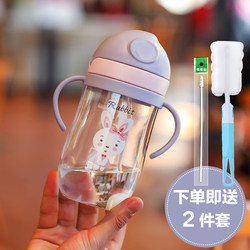 PC250-400 color-blocking sippy cup PC250-400 color-blocking sippy cup