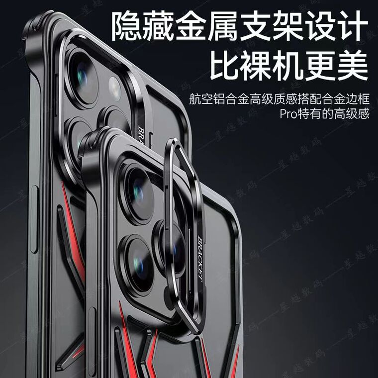New Armor Drop Resistant Tough Shockproof Rimless Borderless Frame Metal Spider Kickstand Camera Lens Protection Premium 15