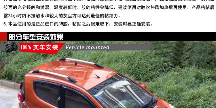 比亚迪 BYD F0 FO 改装 专用 铝合金 行李架 车顶架 黑色 银白色高清图片