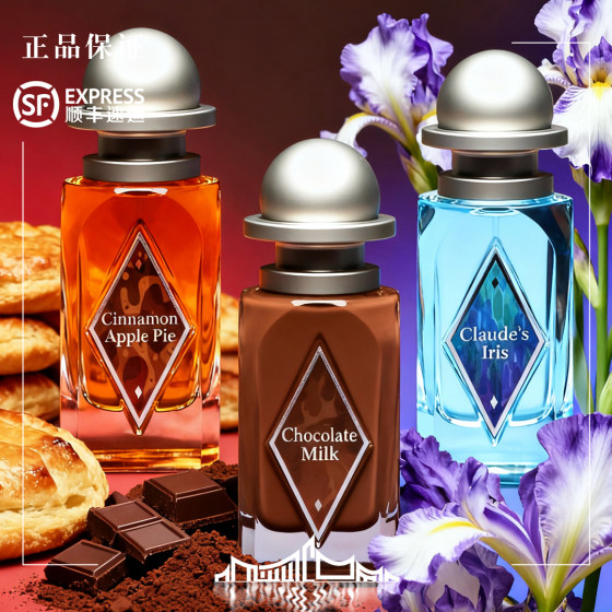 National OrDio Original New Product Chocolate Milk Claude's Irises Cinnamon Apple Pie Formal National OrDio Original New Product Chocolate Milk Claude's Irises Cinnamon Apple Pie Formal