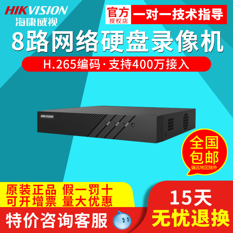 HIKVISION 8ä Ʈũ ϵ ũ  ڴ NVR ͸ ȣƮ HD DS-7808N-F1 ޴ -