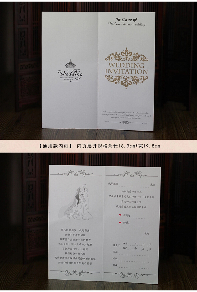 结婚喜帖请帖 婚庆请柬 韩式简约婚礼请柬请帖免费打印包邮