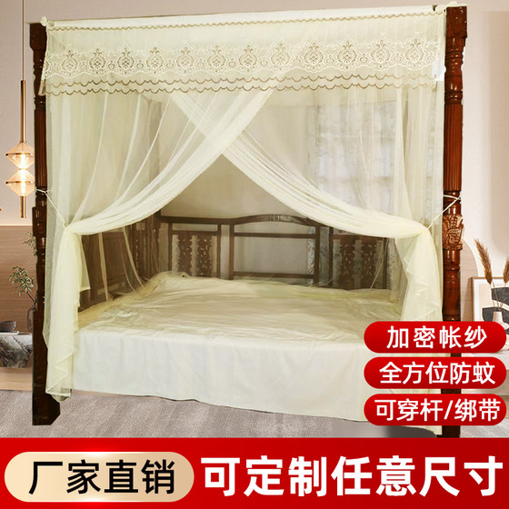 Mosquito net Household 2024 new 1m 5 bedrooms 1 meter, 8 meters of bed, custom -customized special cryptocar mask old -style mosquito net
Mosquito net Household 2024 new 1m 5 bedrooms 1 meter, 8 meters of bed, custom -customized special cryptocar mask old -style mosquito net