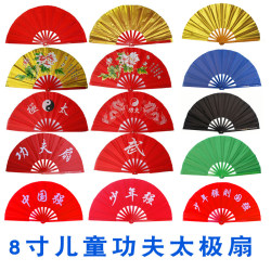 Young China Says Red Plastic Bone Kung Fu Fan Tai Chi Fan Dance Double-sided Fan Morning Exercise Fan Rattle Fan Children's Fan Young China Says Red Plastic Bone Kung Fu Fan Tai Chi Fan Dance Double-sided Fan Morning Exercise Fan Rattle Fan Children's Fan