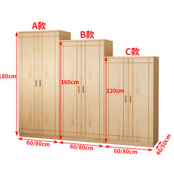 Solid Wood Wardrobe for Home Bedroom, Simple Natural Wood Children's Wardrobe, 2025 New Popular Model, Pine Wardrobe for Small Apartments Solid Wood Wardrobe for Home Bedroom, Simple Natural Wood Children's Wardrobe, 2025 New Popular Model, Pine Wardrobe for Small Apartments