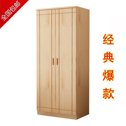 Solid Wood Wardrobe New Model 2025 Hot-Selling Home Bedroom All-Pine Cabinet Children's Natural Wood Simple Modern Large Wardrobe Solid Wood Wardrobe New Model 2025 Hot-Selling Home Bedroom All-Pine Cabinet Children's Natural Wood Simple Modern Large Wardrobe