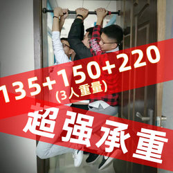 Horizontal Bar for Home Indoor Pull-Ups, Fitness Equipment for Family Use, Wall-Mounted Without Drilling, Multifunctional Door Frame, Dormitory Horizontal Bar Horizontal Bar for Home Indoor Pull-Ups, Fitness Equipment for Family Use, Wall-Mounted Without Drilling, Multifunctional Door Frame, Dormitory Horizontal Bar