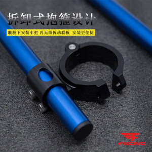 General Motorcycle Separation Handle Modification CNC Aluminum Alloy Increased and Lowered Faucet Separation Handle Rod 
General Motorcycle Separation Handle Modification CNC Aluminum Alloy Increased and Lowered Faucet Separation Handle Rod
