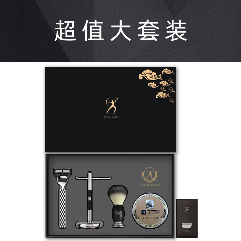 달리만 수동 면도기 남성용 면도기 구식 면도기 지리 5층 헤드 선물 상자 포장 생일 -