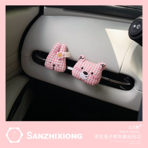 Car perfume air outlet decoration cute little bear rabbit car aromatherapy long-lasting light fragrance car perfume women 
Car perfume air outlet decoration cute little bear rabbit car aromatherapy long-lasting light fragrance car perfume women
