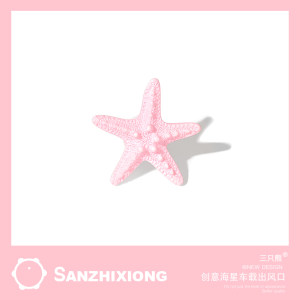 Car aromatherapy car perfume car interior decoration ornaments starfish car aromatherapy clip perfume long-lasting light fragrance for women 
Car aromatherapy car perfume car interior decoration ornaments starfish car aromatherapy clip perfume long-lasting light fragrance for women