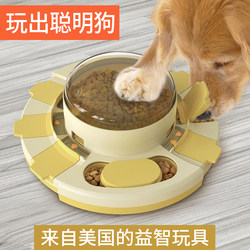 Dog and Cat Sniffing Hidden Food Puzzle Toy, Small Pet Boredom-Relief Gadget, Self-Entertainment Rotating Press Puzzle Dog and Cat Sniffing Hidden Food Puzzle Toy, Small Pet Boredom-Relief Gadget, Self-Entertainment Rotating Press Puzzle