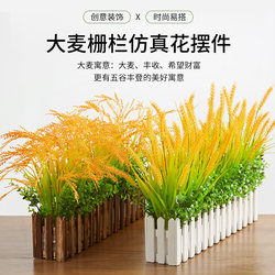 Artificial Barley Flowers, Barley Bouquet Ornaments, Fence Plastic Flowers, Hotel Decoration Fake Flowers, Rice Ears, Wheat Ears Decorative Flowers Artificial Barley Flowers, Barley Bouquet Ornaments, Fence Plastic Flowers, Hotel Decoration Fake Flowers, Rice Ears, Wheat Ears Decorative Flowers