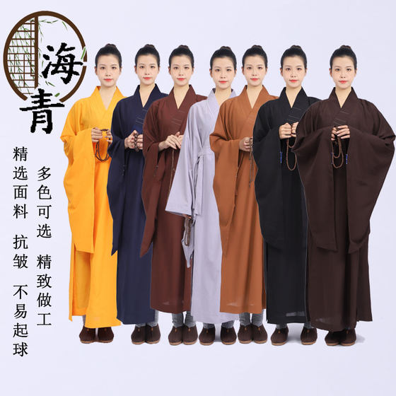 Haiqing Jushi Server Zen Services Men and Women's Fa Worships Worshiping Mountain Monk -in -law Monk Monk Master and Master to add Fat Haiqing Haiqing Jushi Server Zen Services Men and Women's Fa Worships Worshiping Mountain Monk -in -law Monk Monk Master and Master to add Fat Haiqing