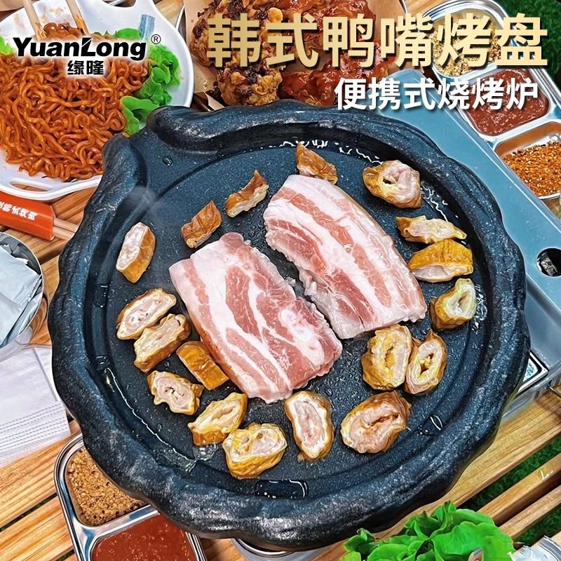 Samgyupsal Grill Cooking Set Korean BBQ Grill Pan Non-Stick