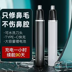 Wuyoujia new German nose hair trimmer for men's nose hair trimmer for women Wuyoujia new German nose hair trimmer for men's nose hair trimmer for women