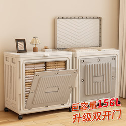 Clothes Storage Box, Large Capacity, Extra-Large Organizing Box, Household Flip-Top with Wheels, Extra-Large Clothing and Quilt Storage Cabinet Clothes Storage Box, Large Capacity, Extra-Large Organizing Box, Household Flip-Top with Wheels, Extra-Large Clothing and Quilt Storage Cabinet