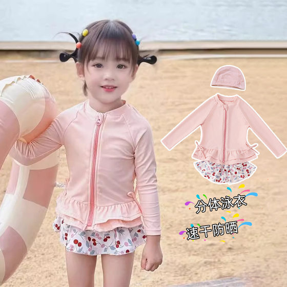 Children's swimsuit girls 2025 new girls swimsuits baby girls swimsuits split swimsuits beautiful long-sleeved summer fashion Children's swimsuit girls 2025 new girls swimsuits baby girls swimsuits split swimsuits beautiful long-sleeved summer fashion