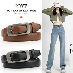 Woodpecker Belt Women's Pin Buckle Belt Business Casual Women's Trouser Belt Women's Belt Versatile Woodpecker Belt Women's Pin Buckle Belt Business Casual Women's Trouser Belt Women's Belt Versatile