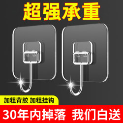 Strong Adhesive Wall Hooks Behind the Door, Heavy-Duty, Transparent, Traceless, No-Drill Hooks, Sticky Hooks Strong Adhesive Wall Hooks Behind the Door, Heavy-Duty, Transparent, Traceless, No-Drill Hooks, Sticky Hooks