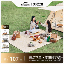 Noko Ultrasonic Picnic Mat Moisture-Proof Mat Thickened Outdoor Camping Cloth Waterproof Tent Floor Mat Portable Spring Outing Mat Noko Ultrasonic Picnic Mat Moisture-Proof Mat Thickened Outdoor Camping Cloth Waterproof Tent Floor Mat Portable Spring Outing Mat