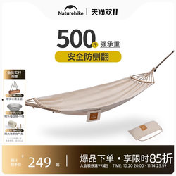 Naturehike Canvas Hammock Outdoor Adult Swing Thickened Anti-Rollover High Load-Bearing Camping Hanging Chair Naturehike Canvas Hammock Outdoor Adult Swing Thickened Anti-Rollover High Load-Bearing Camping Hanging Chair