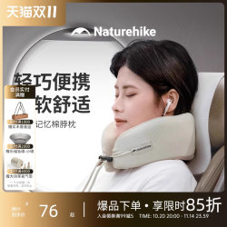 Noko U-Shaped Pillow Neck Pillow Travel Neck Support Pillow for Airplanes, High-Speed Trains, Long-Distance Buses, Sleeping Essential, Portable U-Shaped Pillow Noko U-Shaped Pillow Neck Pillow Travel Neck Support Pillow for Airplanes, High-Speed Trains, Long-Distance Buses, Sleeping Essential, Portable U-Shaped Pillow