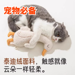 Cat and Dog Small Dog Boredom Buster, Cat Pet Plush Toy, Self-Entertaining Chew-Resistant Teething Toy Cat and Dog Small Dog Boredom Buster, Cat Pet Plush Toy, Self-Entertaining Chew-Resistant Teething Toy