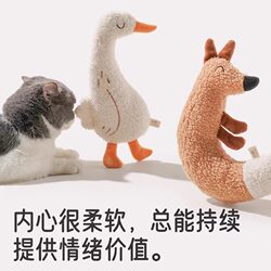 Cat Toys, Funny Toys for Cats and Small Dogs, Boredom-Relief Plush Toys, Self-Entertainment, Bite-Resistant, Soothing Toys Cat Toys, Funny Toys for Cats and Small Dogs, Boredom-Relief Plush Toys, Self-Entertainment, Bite-Resistant, Soothing Toys