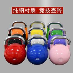 High-End Competitive Kettlebells, All-Steel, for Men and Women, Home Use, Body Shaping, Squat Training, Cast Iron Dumbbells, Fitness, Weight Loss, Kettle Lifting High-End Competitive Kettlebells, All-Steel, for Men and Women, Home Use, Body Shaping, Squat Training, Cast Iron Dumbbells, Fitness, Weight Loss, Kettle Lifting